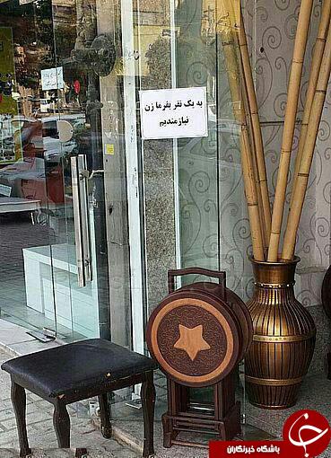 از شیر معتاد تا دوربین شکلاتی در لندن و تصویری بدون شرح