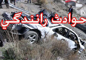 تصادف رانندگی در گچساران 6 کشته و زخمی برجا گذاشت