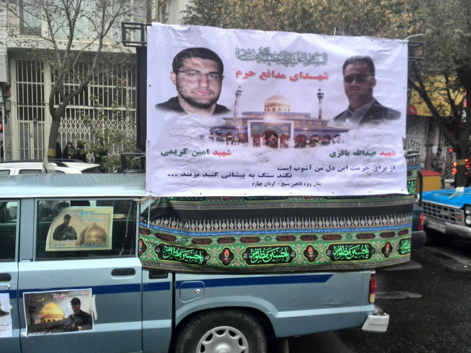 مراسم تشییع پیکر شهیدان 