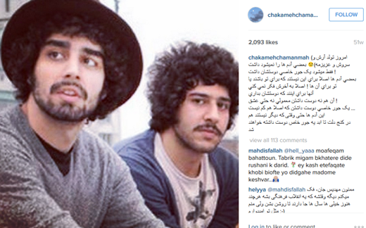 اطلاعاتی خواندنی درباره رابطه چکامه چمن ماه و گروه سگ های زرد + عکس