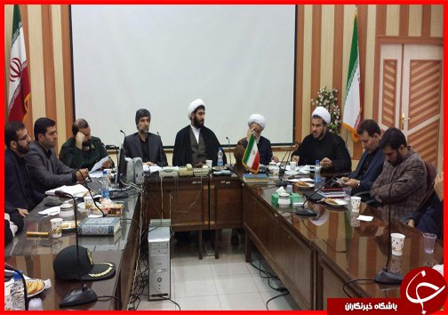 برگزاری جلسه هماهنگی روز 13 آبان