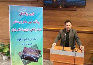 تهدیدهای پیشرفته حوزه های سایبری و پرتویی به شکل دائمی رصد می شود