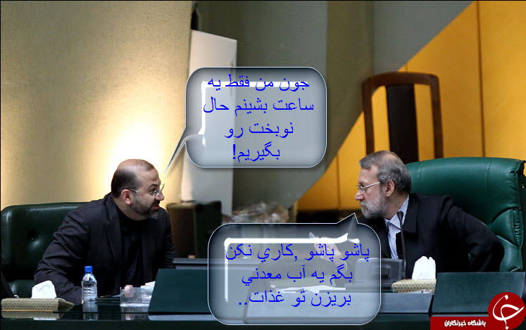 با جنبه&zwnj; ها وارد شوند+تصاویر
