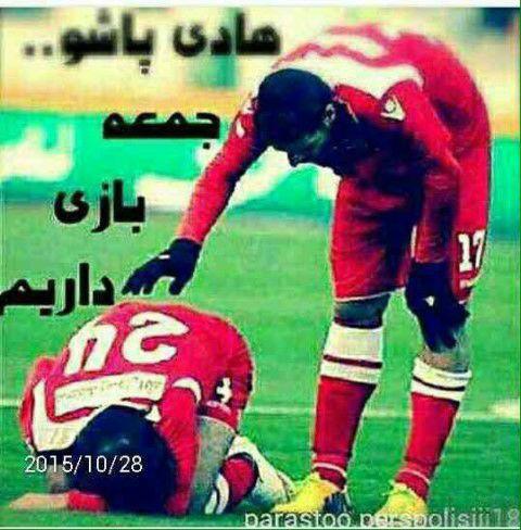 جای کری خواند به دنبال بازی قشنگ باشید