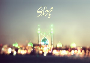 عاشقی دردسری بود نمی‌دانستیم.../ مناجات امام زمان(ع)