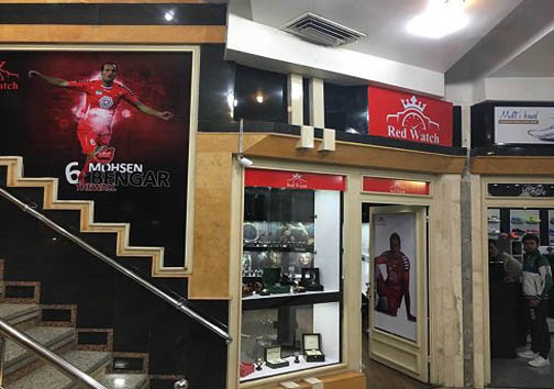گالری ساعت محسن بنگر + عکس