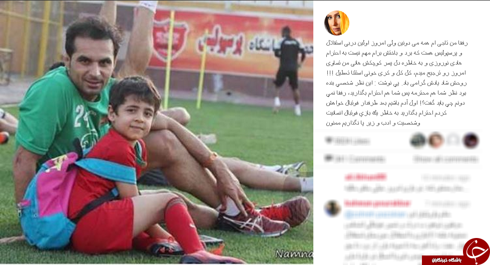 آرزوی پرستو صالحی به خاطر دل هانی نوروزی+عکس