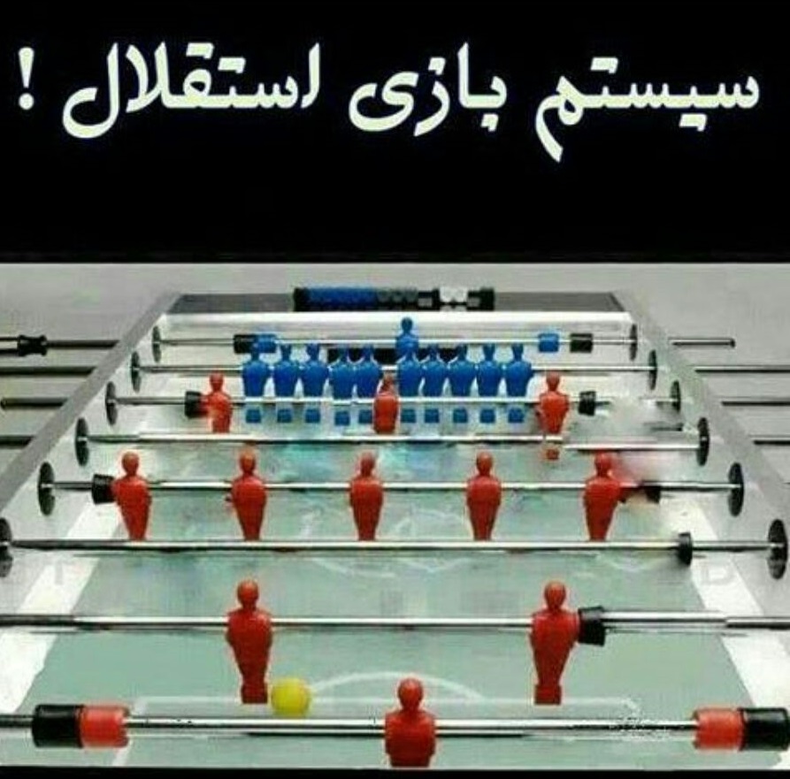 جوک های پس از دربی