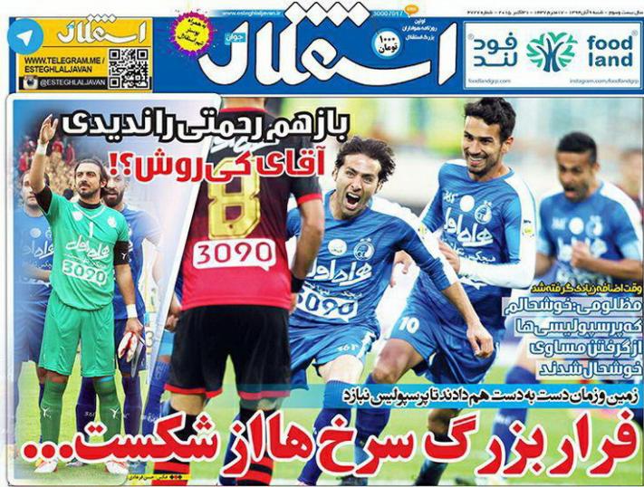 از منجی سیاه تا اتهامات به داور دربی