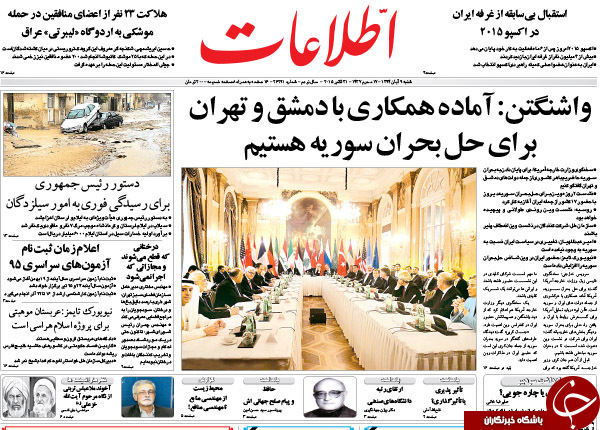 از پیوستن بانک مرکزی به 4 وزیر منتقد تا وقتی که وقوع سیل تدبیر را می&zwnj;برد !!!