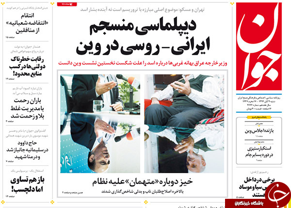 از پیوستن بانک مرکزی به 4 وزیر منتقد تا وقتی که وقوع سیل تدبیر را می&zwnj;برد !!!
