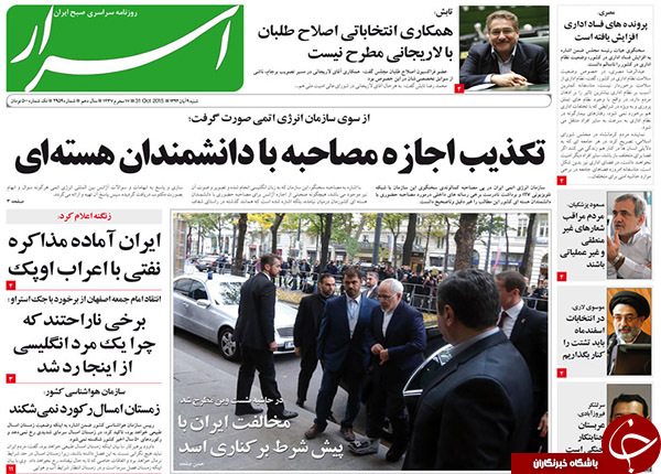 از پیوستن بانک مرکزی به 4 وزیر منتقد تا وقتی که وقوع سیل تدبیر را می&zwnj;برد !!!