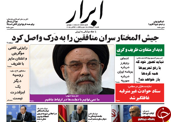 از پیوستن بانک مرکزی به 4 وزیر منتقد تا وقتی که وقوع سیل تدبیر را می&zwnj;برد !!!