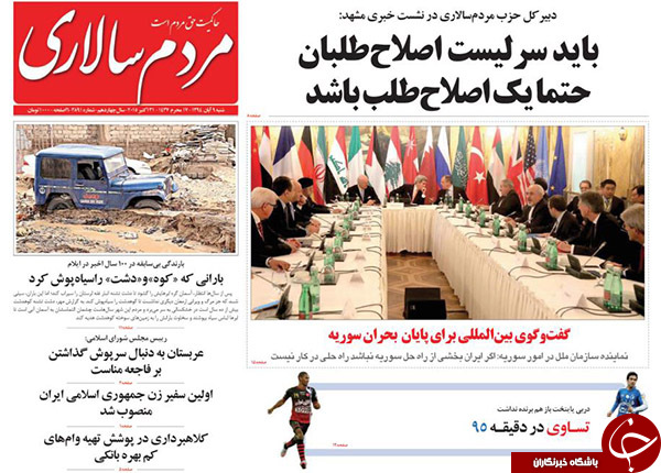 از پیوستن بانک مرکزی به 4 وزیر منتقد تا وقتی که وقوع سیل تدبیر را می&zwnj;برد !!!