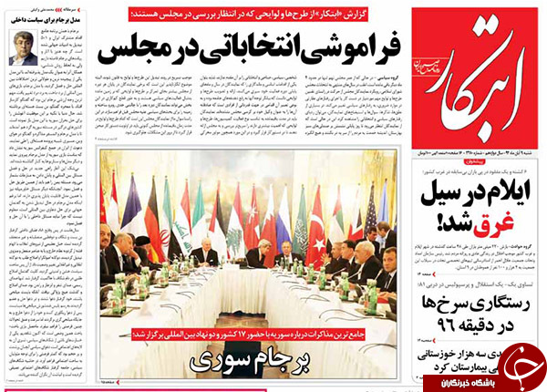 از پیوستن بانک مرکزی به 4 وزیر منتقد تا وقتی که وقوع سیل تدبیر را می&zwnj;برد !!!
