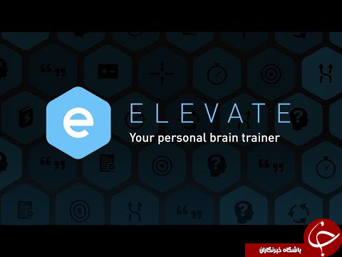 دانلود برنامه افزایش تمرکز برای اندروید