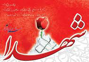 برگزاری سومین یادواره شهدای شهرستان لردگان