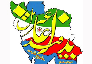 رزمایش تئوری پدافند غیرعامل بسیج دانش آموزی در لردگان