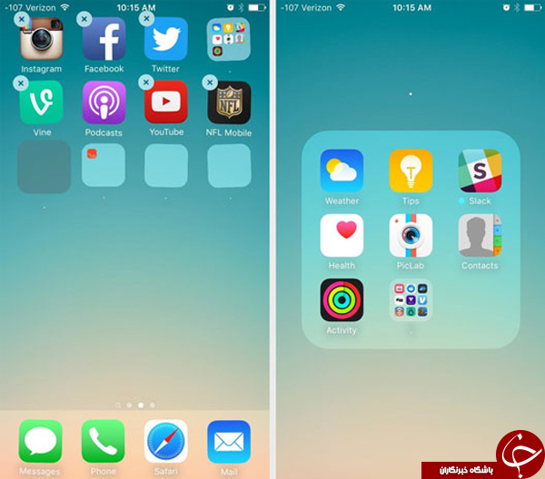 قرار دادن پوشه در پوشه در سیستم عامل iOS