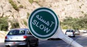 احتمال آبگرفتگی معابر و اختلال در ترافيک جاده‌ها در استان گلستان
