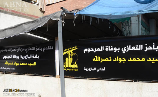 سید حسن نصرالله عزادار شد + تصاویر