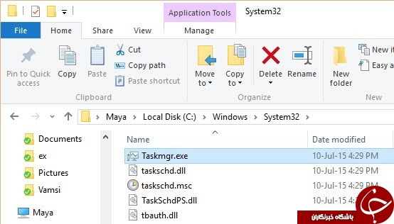 Task manager را از 7 راه مختلف باز کنید +آموزش تصویری