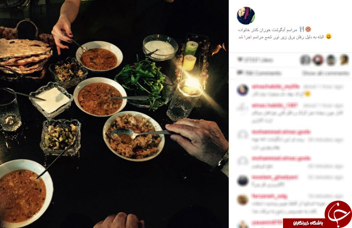 اینستاگردی