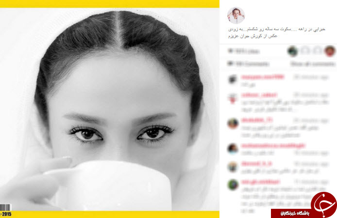 اینستاگردی