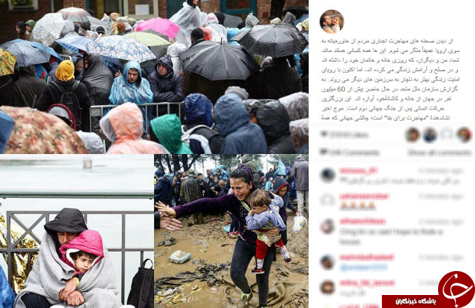 اینستاگردی