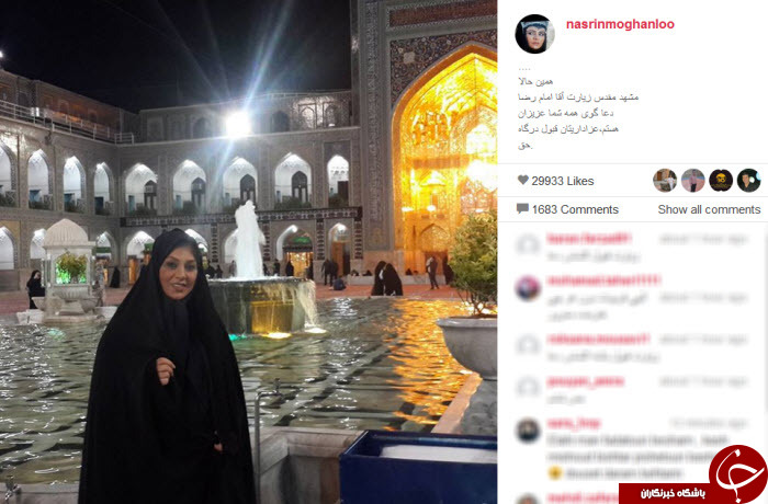 پوشش زیبای خانم بازیگر/نزدیکترین فاصله میان ماه و زمین/ماهی از جنس طلا