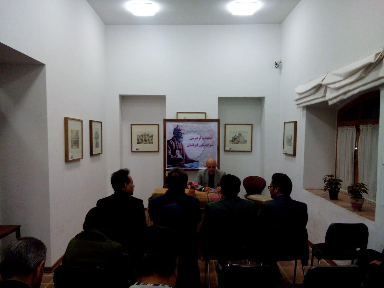 برگزاری نشست شاهنامه خوانی