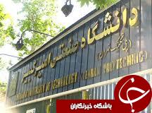 امنیت زبر ساخت از مهم ترین موضوعات پدافند غیر عامل است