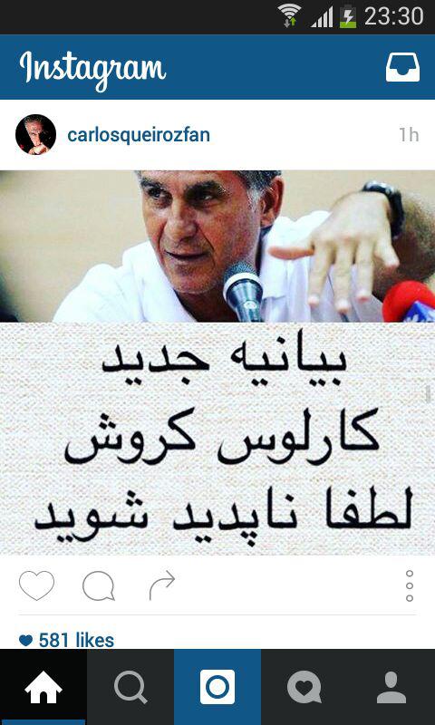 یک پیج هواداری به نام کی روش بیانیه داد + تصویر