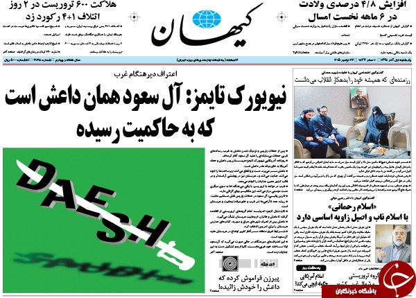 از ذبح حقوق پناهجویان تا وقتی بابک زنجانی عکس رو می&zwnj;کند!!!