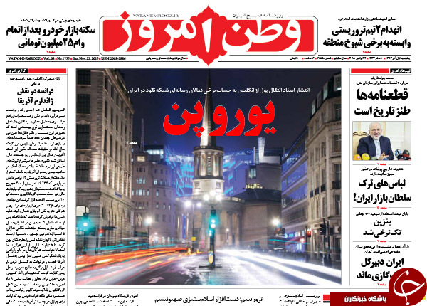 از ذبح حقوق پناهجویان تا وقتی بابک زنجانی عکس رو می&zwnj;کند!!!