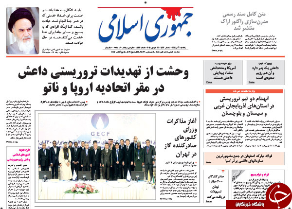از ذبح حقوق پناهجویان تا وقتی بابک زنجانی عکس رو می&zwnj;کند!!!