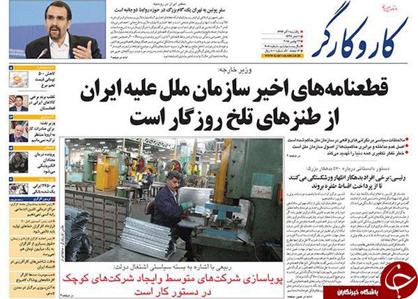از ذبح حقوق پناهجویان تا وقتی بابک زنجانی عکس رو می&zwnj;کند!!!
