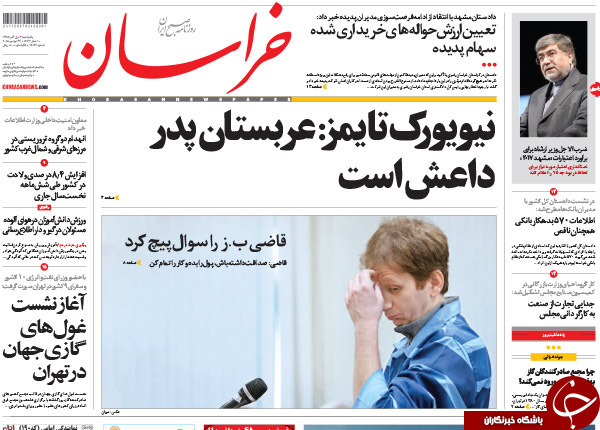 از ذبح حقوق پناهجویان تا وقتی بابک زنجانی عکس رو می&zwnj;کند!!!