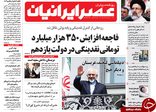 از ذبح حقوق پناهجویان تا وقتی بابک زنجانی عکس رو می&zwnj;کند!!!
