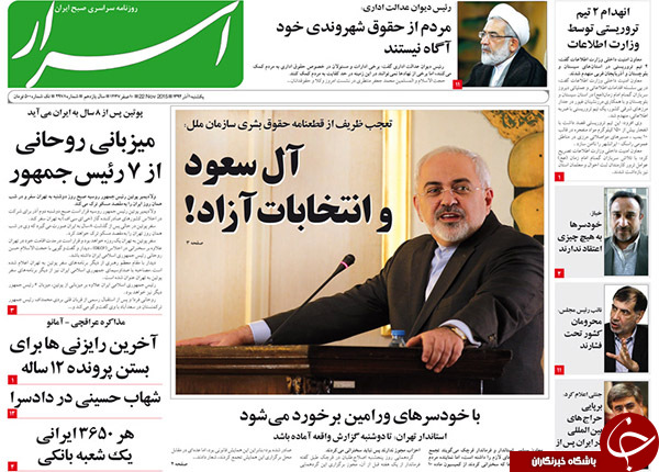 از ذبح حقوق پناهجویان تا وقتی بابک زنجانی عکس رو می&zwnj;کند!!!