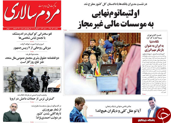 از ذبح حقوق پناهجویان تا وقتی بابک زنجانی عکس رو می&zwnj;کند!!!