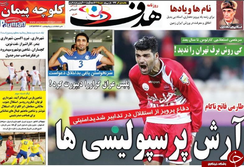 هدف