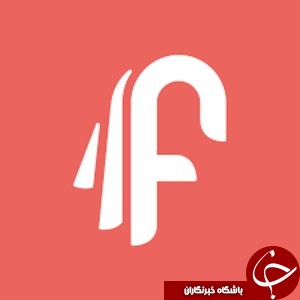 حافظه آیفونتان را فقط با این اپلیکیشن ها پر کنید!