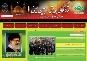 اطلاع رسانی لحظه به لحظه از راهپیمایی بزرگ اربعین