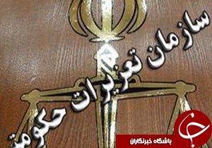 کشف 217 کیسه کود شیمیایی قاچاق در گیلان