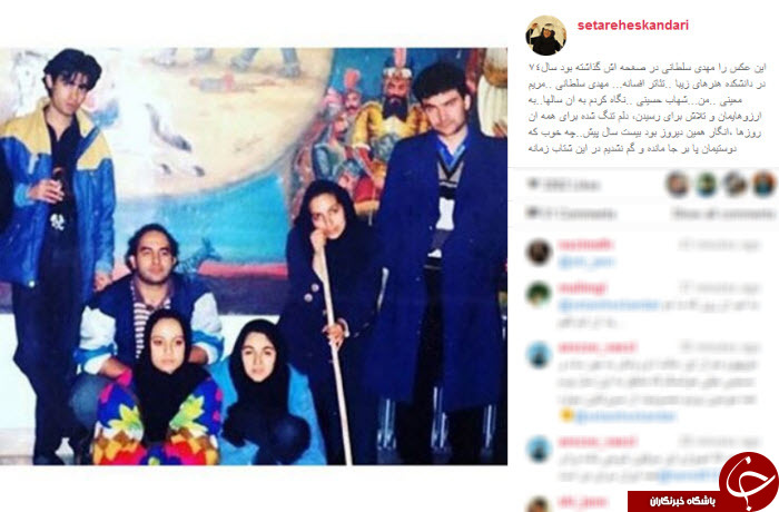 دسته جمعی هنرمندان در دوران دانشجویی+ عکس