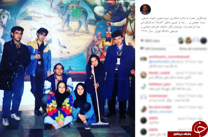 دسته جمعی هنرمندان در دوران دانشجویی+ عکس