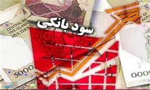 رابطه کاهش نرخ سود و قدرت خریدخانه