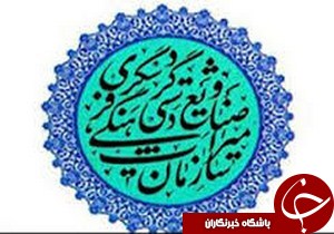درخشش هنرمندان گیلانی در دریافت نشان ملی مرغوبیت صنایع دستی