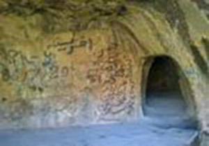 شناسایی 250 غار و پناهگاه صخره‎ای در استان